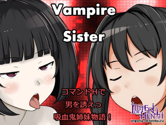 Vampire Sister