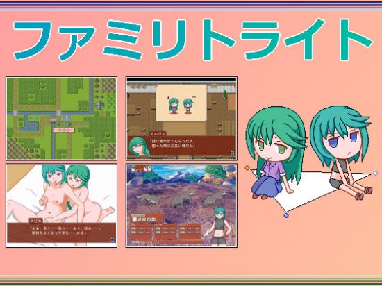 &#12501;&#12449;&#12511;&#12522;&#12488;&#12521;&#12452;&#12488;