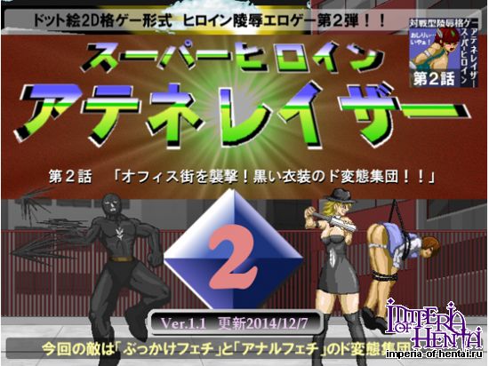 Laser Babe Athena VS 2