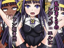 レディたるもの、チン○で子宮を責められてもアヘ顔ダ