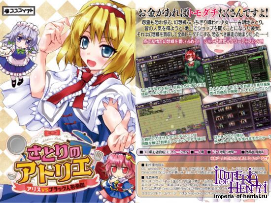 &#12373;&#12392;&#12426;&#12398;&#12450;&#12488;&#12522;&#12456; - &#12450;&#12522;&#12473;VS&#12502;&#12521;&#12483;&#12463;&#20154;&#24418;&#24093;&#22269; -