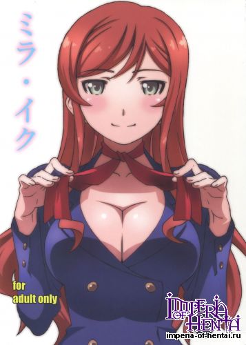 [Studio N.Ball (Haritama Hiroki)] Mira Iku (Gundam Build Fighters)