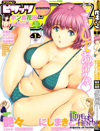 COMIC Action Pizazz 2015-01