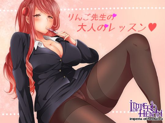 音撫屋  りんご先生の大人のレッスン