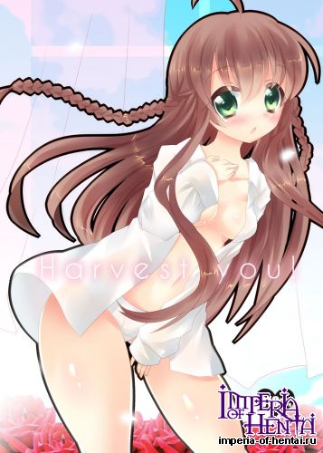 [Slime Kikaku (Kuriyuzu Kuryuu)] Harvest you! (Rewrite) [Digital]