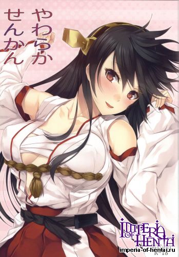 (C85) [Pale Scarlet (Matsukawa)] Yawaraka Senkan (Kantai Collection -KanColle-)