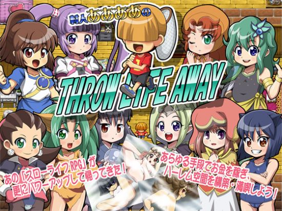 Aaaa the Villager, Who Threw His Life Away