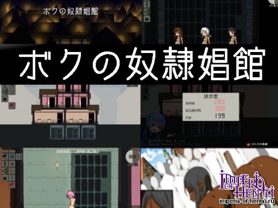 &#12508;&#12463;&#12398;&#22900;&#38583;&#23100;&#39208;