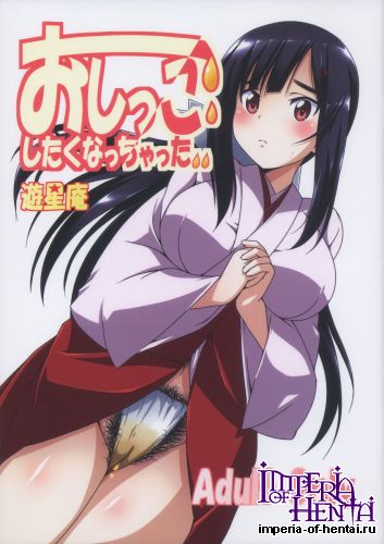 (COMITIA104) [Yuuseian (Yuusei Iori)] Oshikko Shitaku Nacchatta (Original)