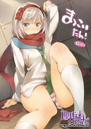 (COMIC1☆8) [Hannama (Serere)] McCoy-tan! (Nisekoi)