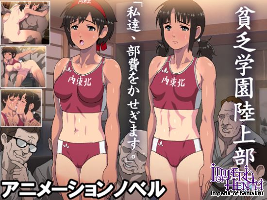 &#36007;&#20047;&#23398;&#22290;&#38520;&#19978;&#37096;