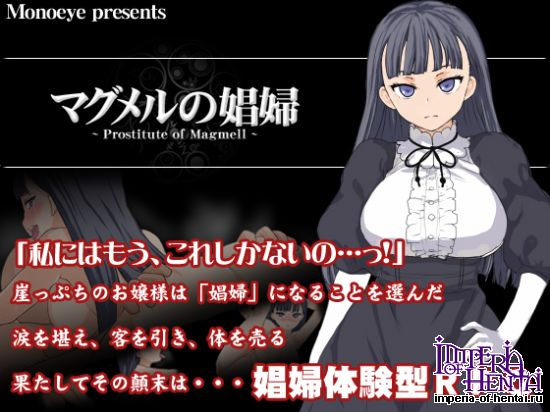 &#12510;&#12464;&#12513;&#12523;&#12398;&#23100;&#23142;