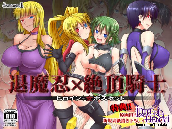 Double Pack: Taima Ninja HIRAGI + Orga Knight Reila