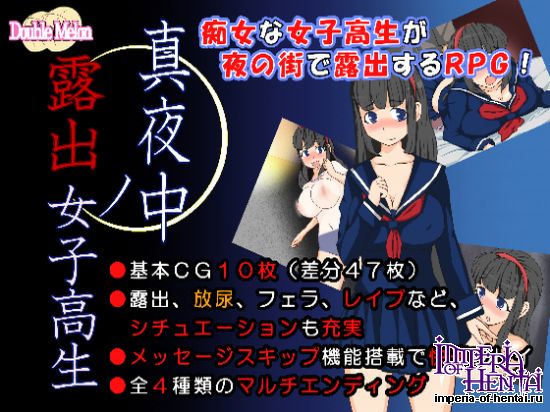 &#30495;&#22812;&#20013;&#12398;&#38706;&#20986;&#22899;&#23376;&#39640;&#29983;