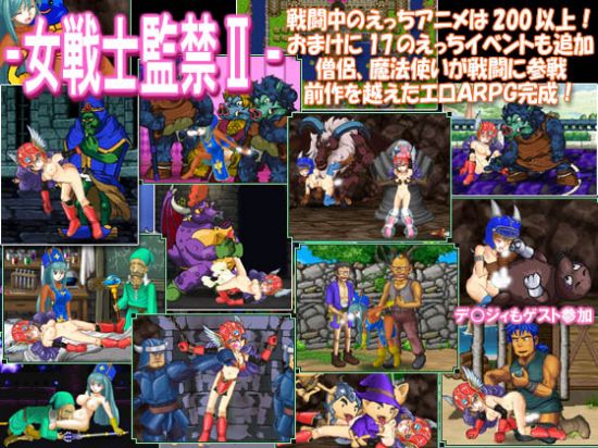 &#22899;&#25126;&#22763;&#30435;&#31105;II