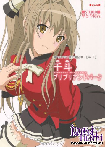 (Puniket 30) [Studio Hana to Ribon (Puripuri Kikou Shidan)] Sento PuriPuri&Park (Amagi Brilliant Park)