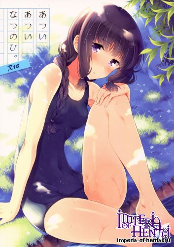 (C86) [Panda ga Ippiki. (Komizu Miko)] Atsui Atsui Natsu no Hi. (Kantai Collection -KanColle-)