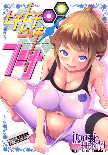 (C87) [Nanatsu no Kagiana (Nanakagi Satoshi)] Pichi Pichi Bitch Fumina (Gundam Build Fighters Try) [Digital]