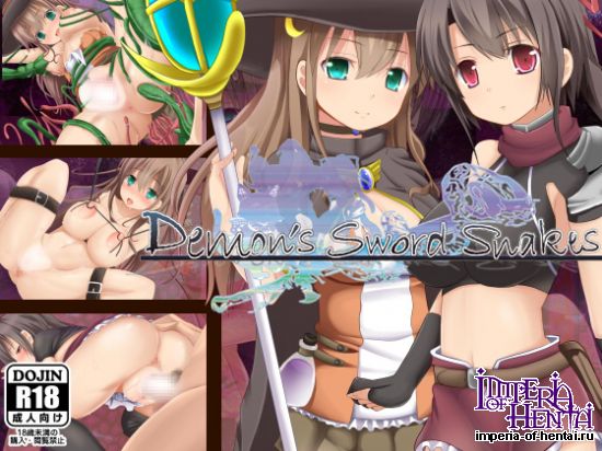 DEMON'S SWORD SNAKES ~&#21610;&#12356;&#34503;&#12398;&#29976;&#12365;&#22818;~