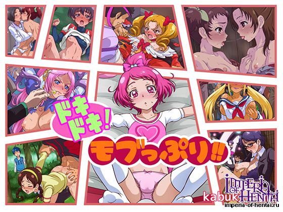 ドキドキ!モブっぷり!! ドキドキ!モブっぷり!!