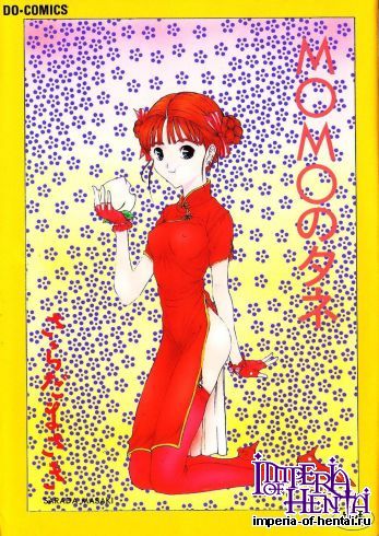 [Sarada Masaki] Momo