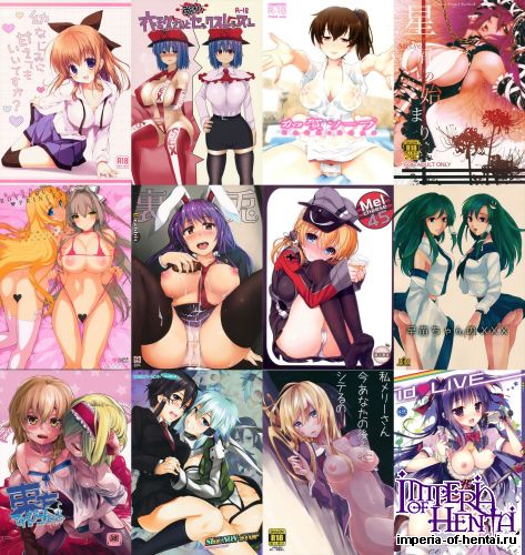 Doujins Batch 2015 №1