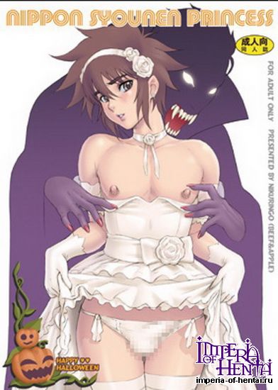 NIPPON SYOUNEN PRINCESS