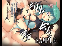 ショタ忍vs閃乱乙女!ち○ぽハメたら一発KO! bullet01「