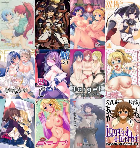 Doujins Batch 2015 №13
