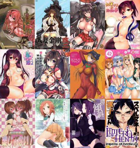 Doujins Batch 2015 №14
