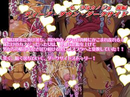 ゼOラなカノジョ ジ・アフタースクール・リゾート・