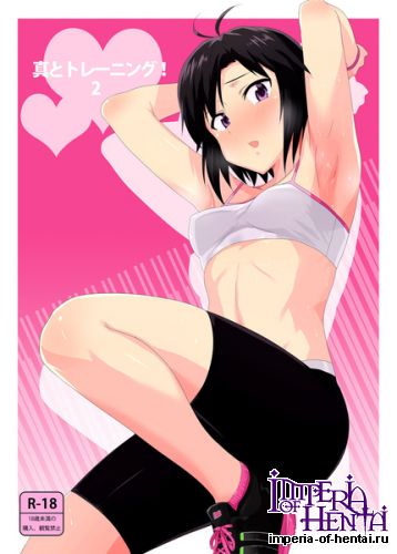 (C87) [PLANT (Tsurui)] Makoto to Training 2 (THE iDOLM@STER)