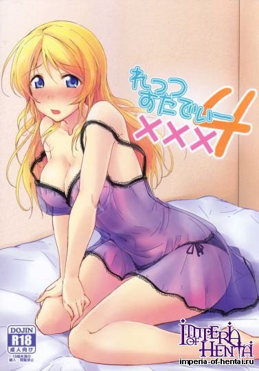 (同人誌)[布の家 (むーんらいと)]れっつすたでぃー×××2