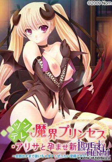 Married life with Arisa