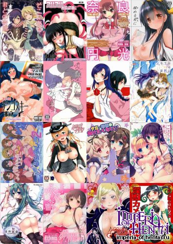 Doujins Batch 2015 №20