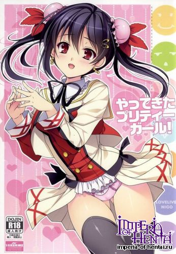 (C86) [16kenme (Sato-satoru)] Yattekita Pretty Girl! (Love Live!)