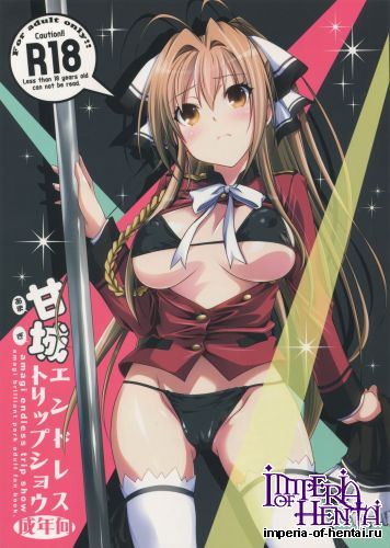 (C87) [MIX-ISM (Inui Sekihiko)] Amagi Endless Trip Show (Amagi Brilliant Park)