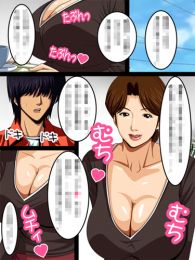 ぱやんぱやん   隣の美津子さん