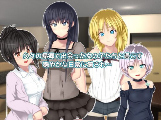 Welcome to the Hometown.