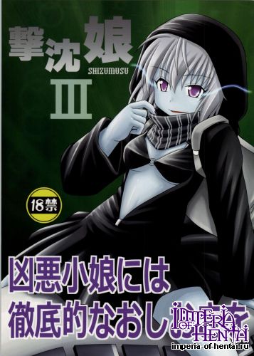 (C86) [Asanoya (Kittsu)] SHIZUMUSU III (Kantai Collection -KanColle-)