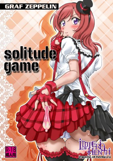 Graf Zeppelin    Solitude game