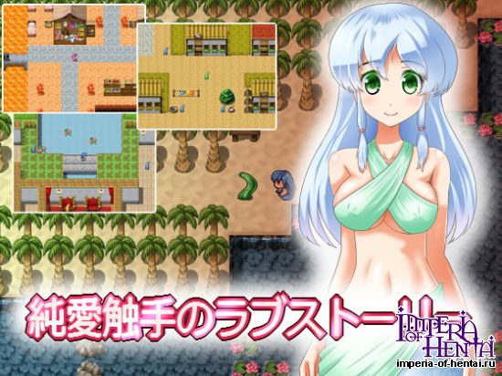 A Tentacle Love Story