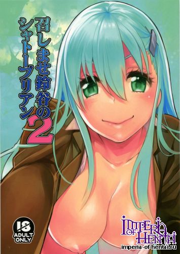 (C87) [Yakiniku Teikoku (MGMEE)] Meshimase Suzuya no Chateaubriand 2 (Kantai Collection -KanColle-)