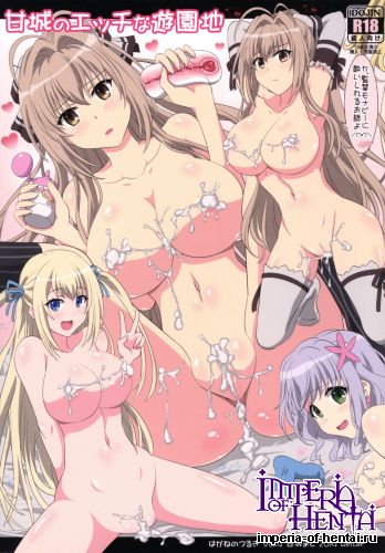 (C87) [Hagane no Tsurugi (Shiraha Mato)] Amagi no Ecchi na Yuuenchi (Amagi Brilliant Park)