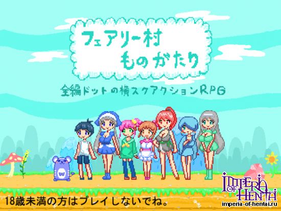 &#12501;&#12455;&#12450;&#12522;&#12540;&#26449;&#12418;&#12398;&#12364;&#12383;&#12426;