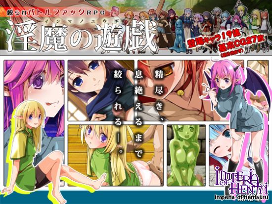 &#28139;&#39764;&#12398;&#36938;&#25135;