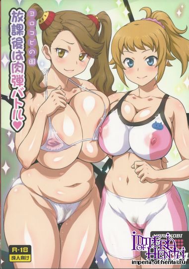 (同人誌)[ヨロコビの国(JOY RIDE)]ヨロコビの国 Vol.24