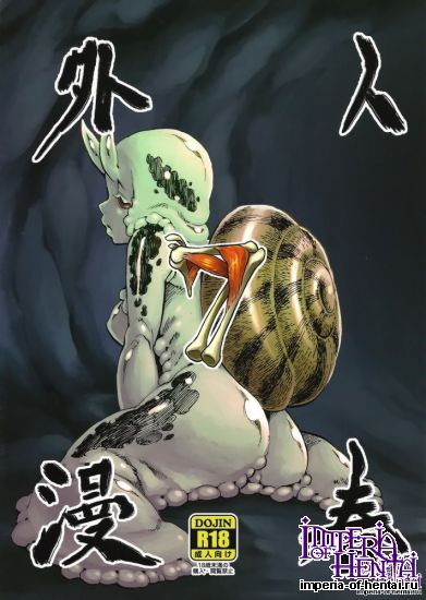 Niku Drill Toumasu Jingai Shunman 7