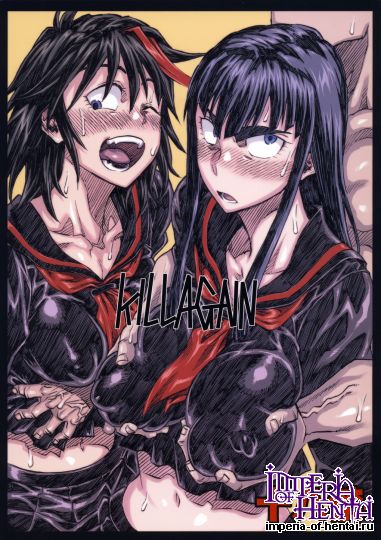 (同人誌)[フルアクセル (秋谷昭)]KILLAGAIN(キルラキ