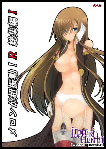 [valssu (Charu)] Melon ga Chou Shindou! R Soushuuhen 1 (Tales of the Abyss)